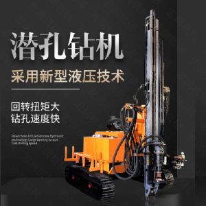 直銷潛孔鉆機，履帶式潛孔鉆機