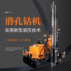 供應(yīng)電動(dòng)鑿巖潛孔鉆機(jī)，履帶潛孔鉆機(jī)