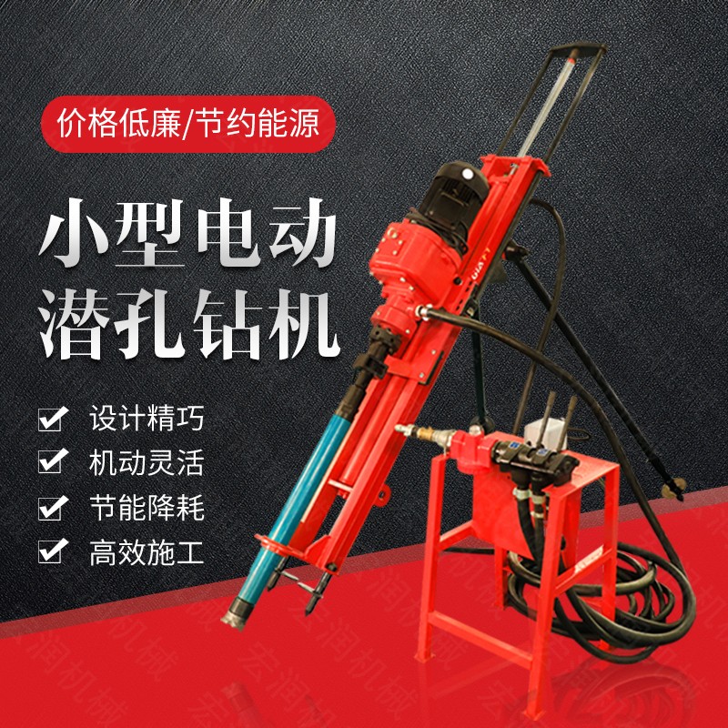 廠家專銷礦山潛孔鉆孔機，沖擊式潛孔鉆機