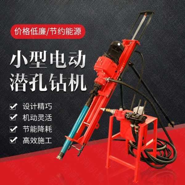 廠(chǎng)家專(zhuān)銷(xiāo)礦山潛孔鉆孔機(jī)，沖擊式潛孔鉆機(jī)