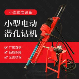 生產(chǎn)電動鑿巖潛孔鉆機(jī)，三角架式潛孔鉆機(jī)