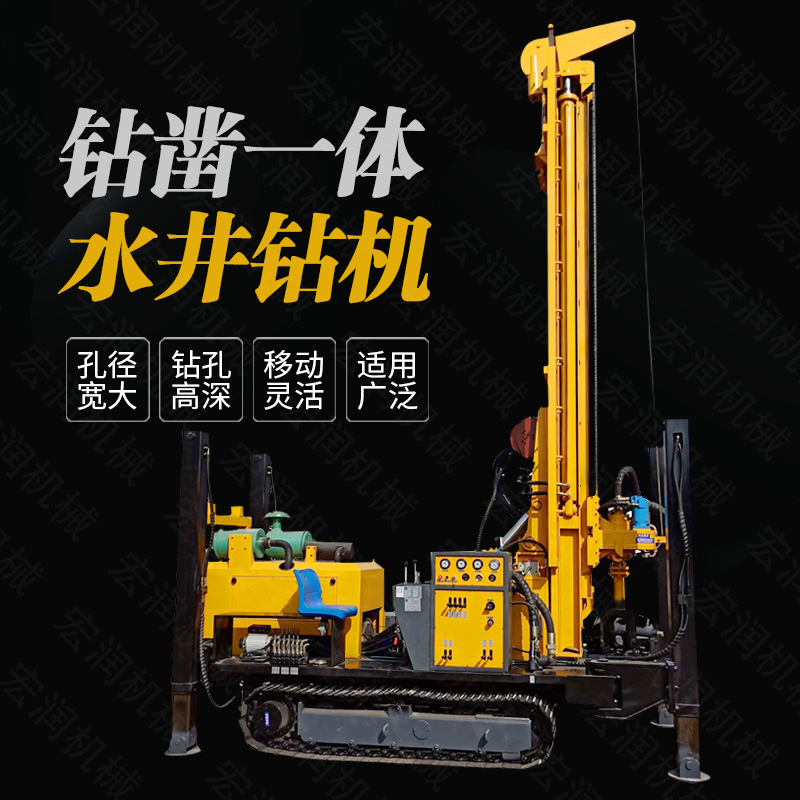 供應(yīng)履帶液壓打井鉆機(jī)，大口徑水井鉆機(jī)