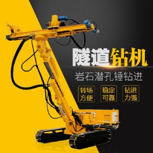 直銷隧道鉆機(jī)，基坑隧道支護(hù)鉆機(jī)