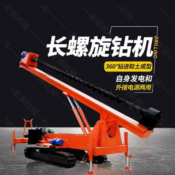 房屋地基螺旋鉆孔機(jī)，履帶地基打樁機(jī)價格