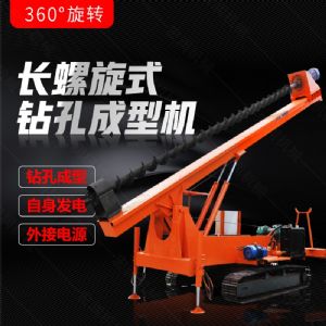 履帶式長螺旋鉆孔機，地基打樁機型號齊全