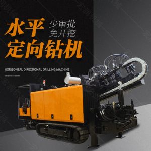 供應(yīng)大型非開挖定向鉆機，水平定向鉆機