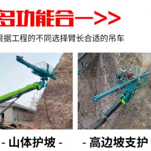 吊車改鉆機(jī)