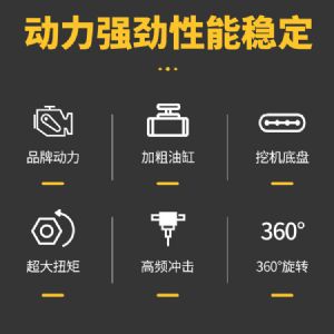 護(hù)坡錨固鉆機(jī)