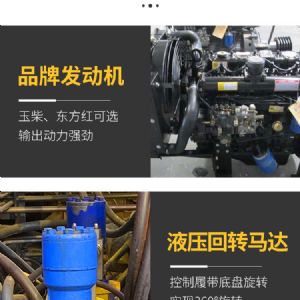 護(hù)坡錨固鉆機(jī)