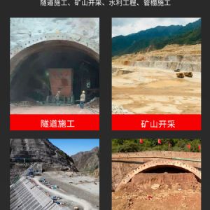 第四代隧道鉆機