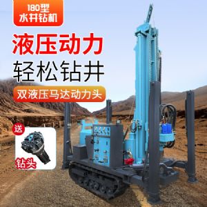 水井鉆機(jī) 液壓動(dòng)力 輕松鉆井
