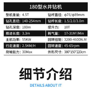 水井鉆機(jī) 液壓動(dòng)力 輕松鉆井
