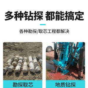 繩索取芯鉆機(jī)（藍(lán)）
